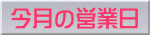 ̉cƓ