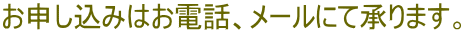 \݂͂dbA[ɂď܂B 
