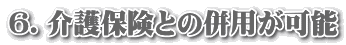 UDیƂ̕p\