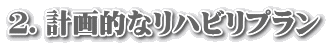 QDvIȃnrv