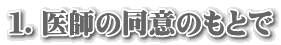 PDt̓ӂ̂Ƃ